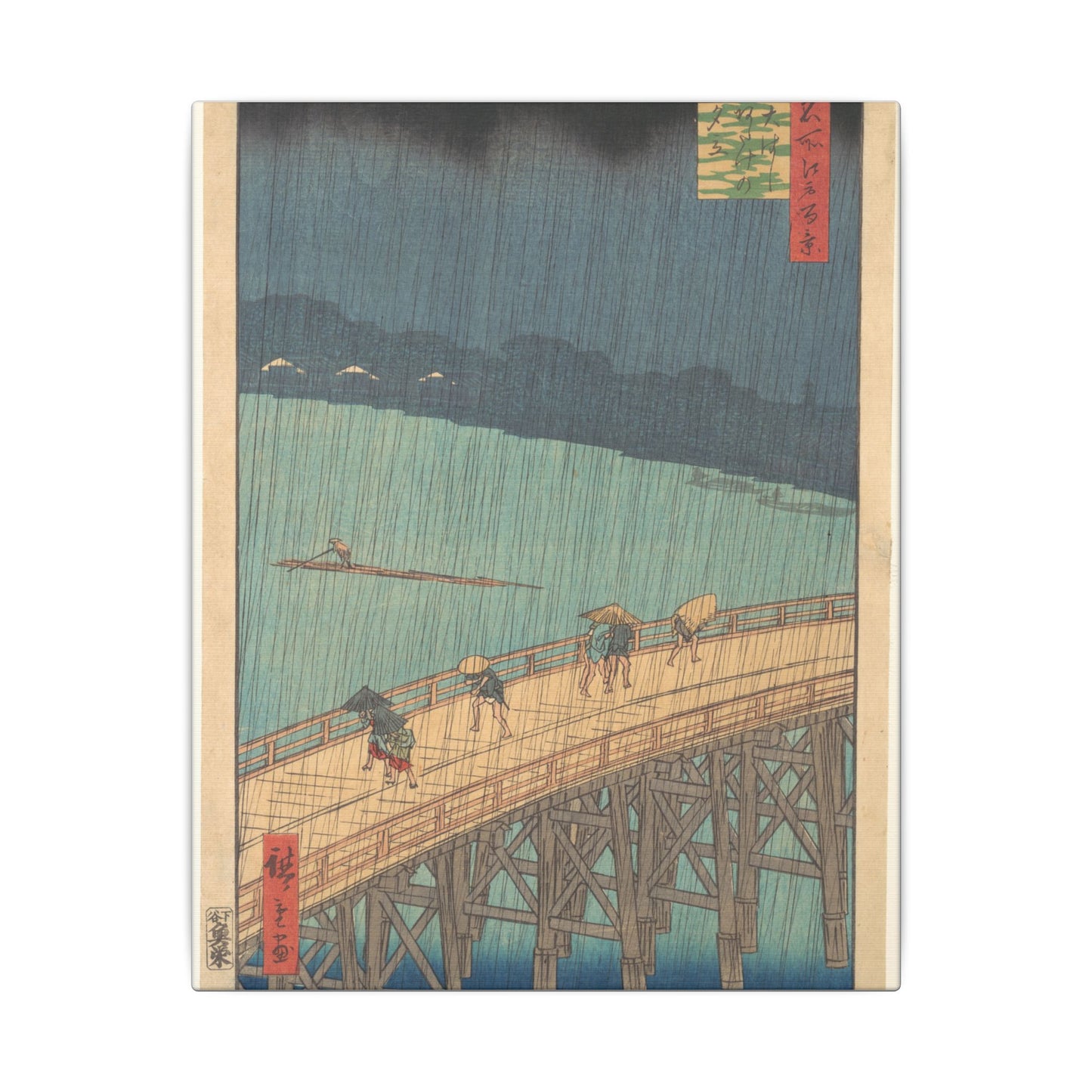 Sudden Shower over Shin-Ōhashi Bridge and Atake (Ōhashi Atake no yūdachi), from the series One Hundred Famous Views of Edo (Meisho Edo hyakkei)