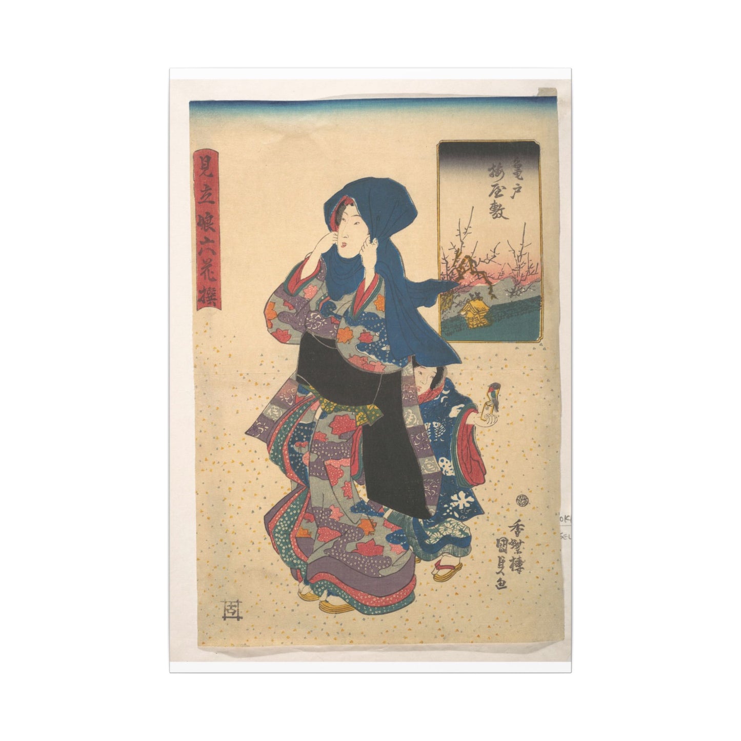 Six Poetic Sages as Young Women at the Plum Garden at Kameido - Utagawa Kunisada