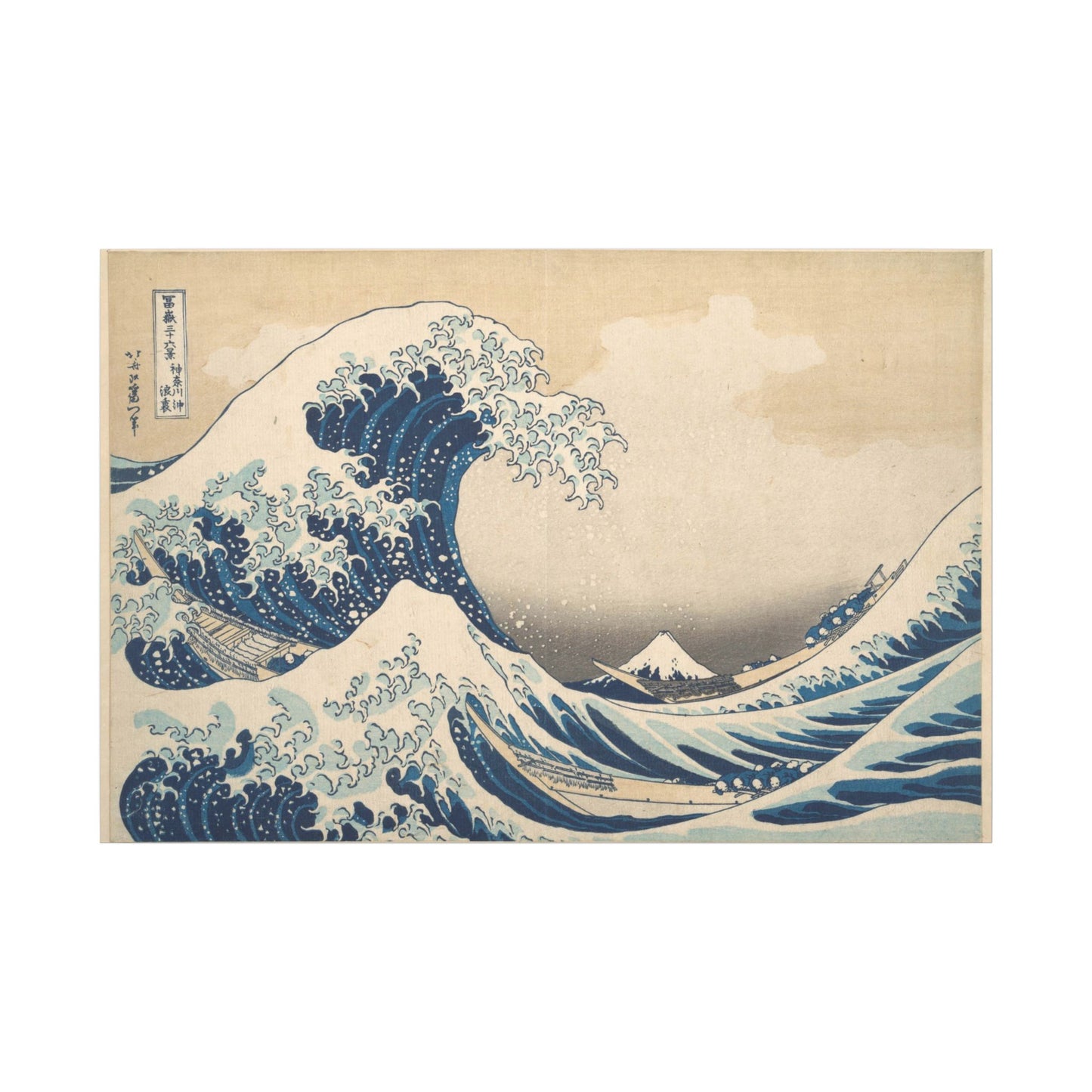 Under the Wave off Kanagawa (The Great Wave) - Katsushika Hokusai