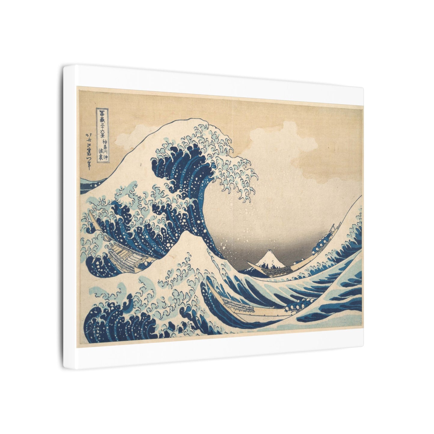 Under the Wave off Kanagawa (The Great Wave) - Katsushika Hokusai