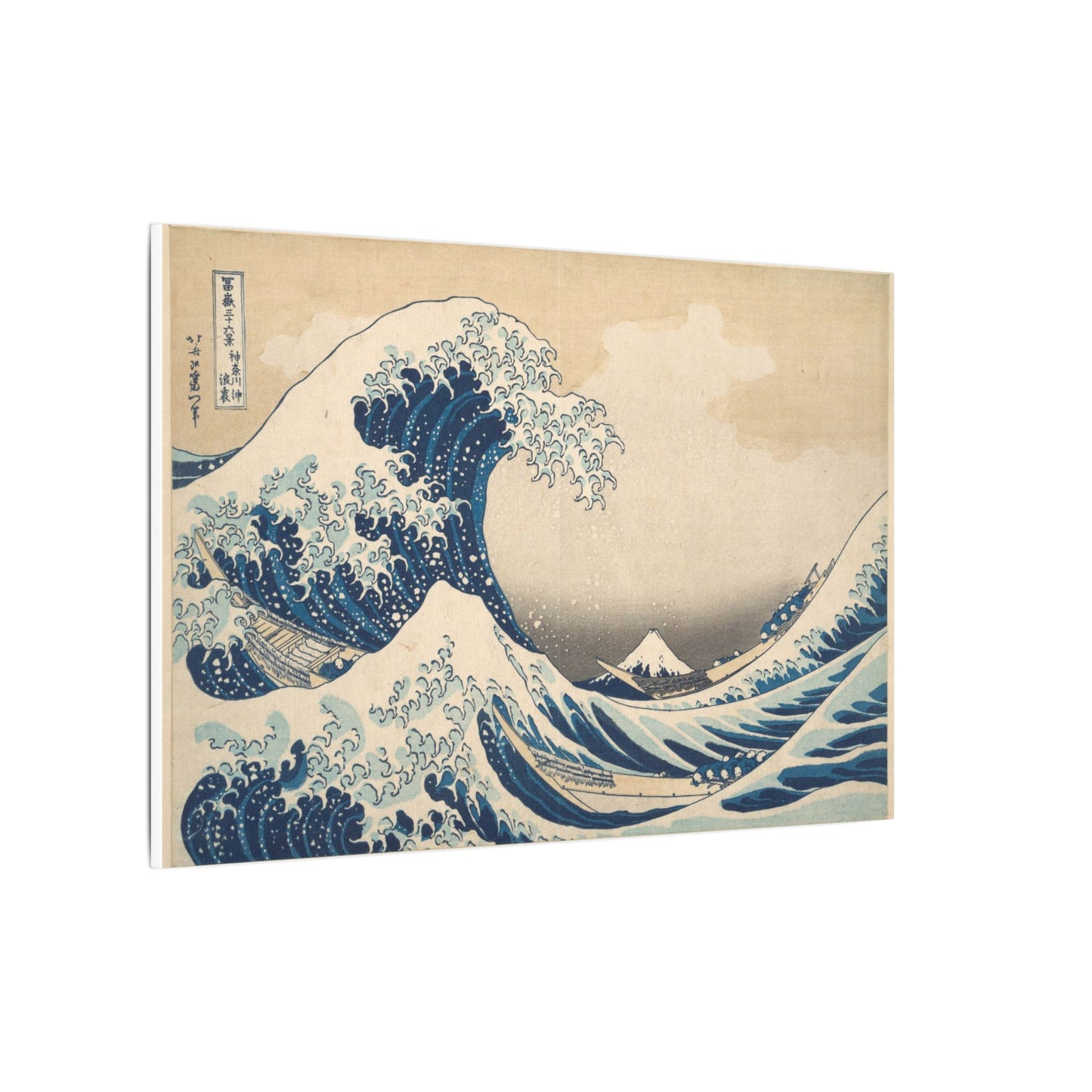 Under the Wave off Kanagawa (The Great Wave) - Katsushika Hokusai