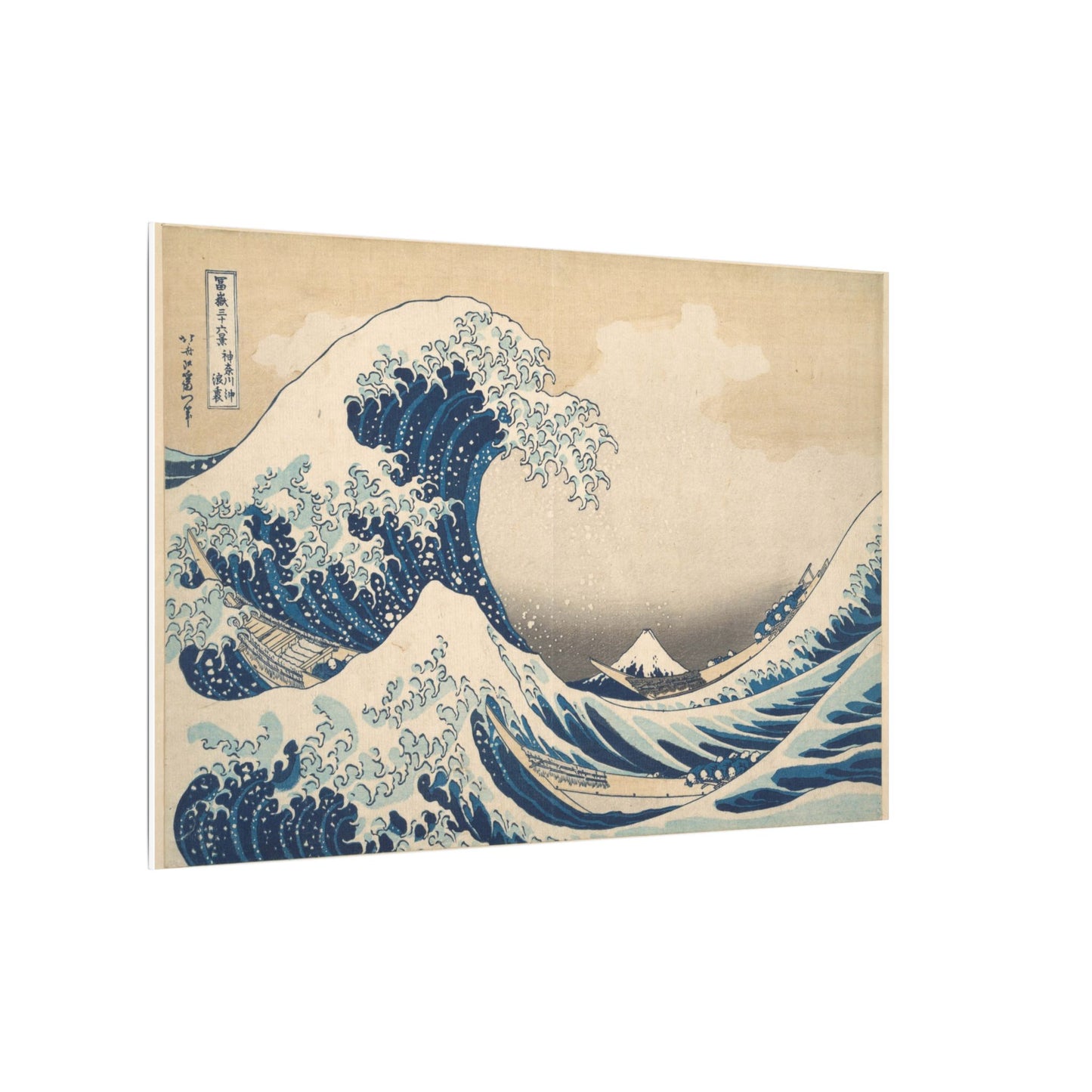 Under the Wave off Kanagawa (The Great Wave) - Katsushika Hokusai