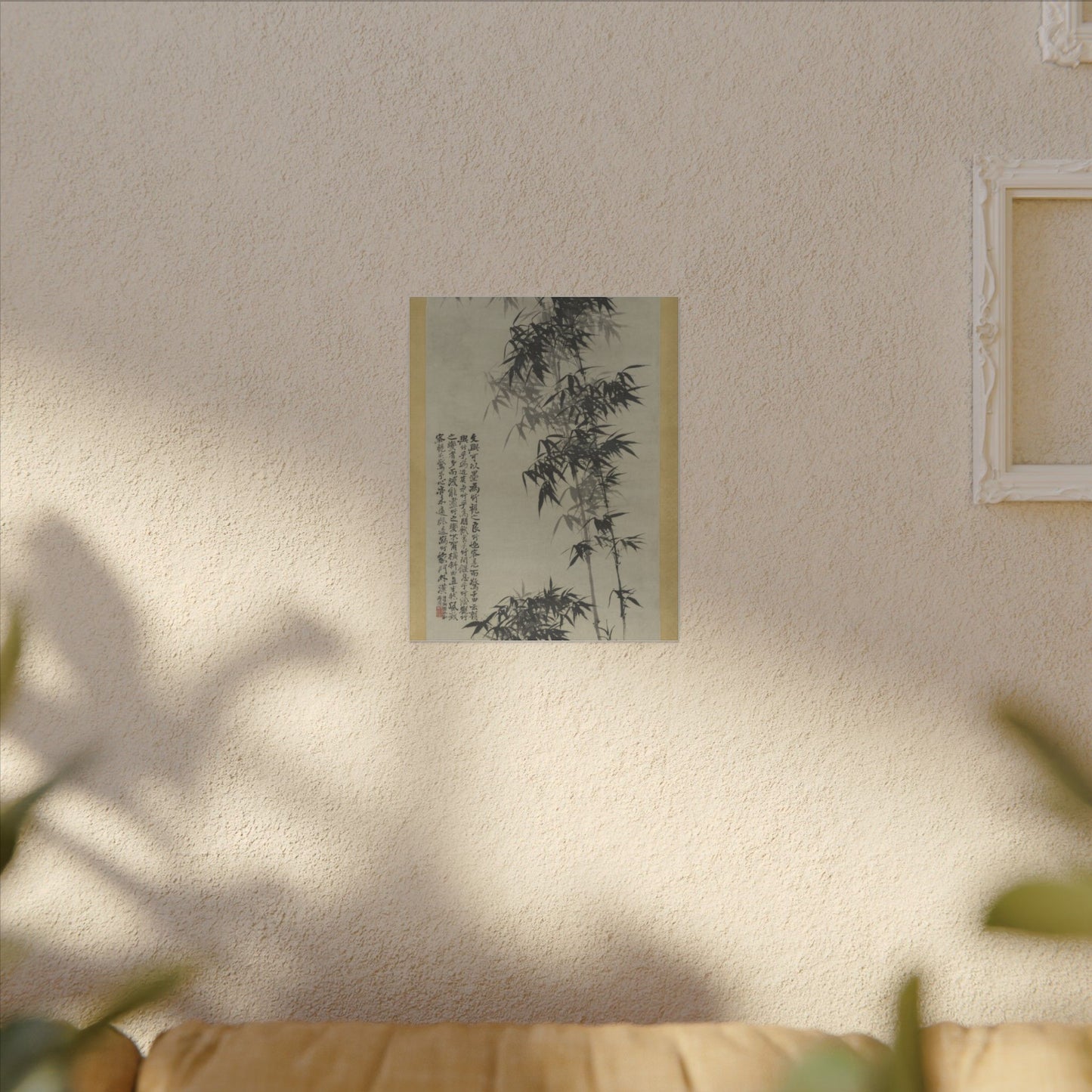 Bamboo in Wind and Rain - Shitao (Zhu Ruoji)