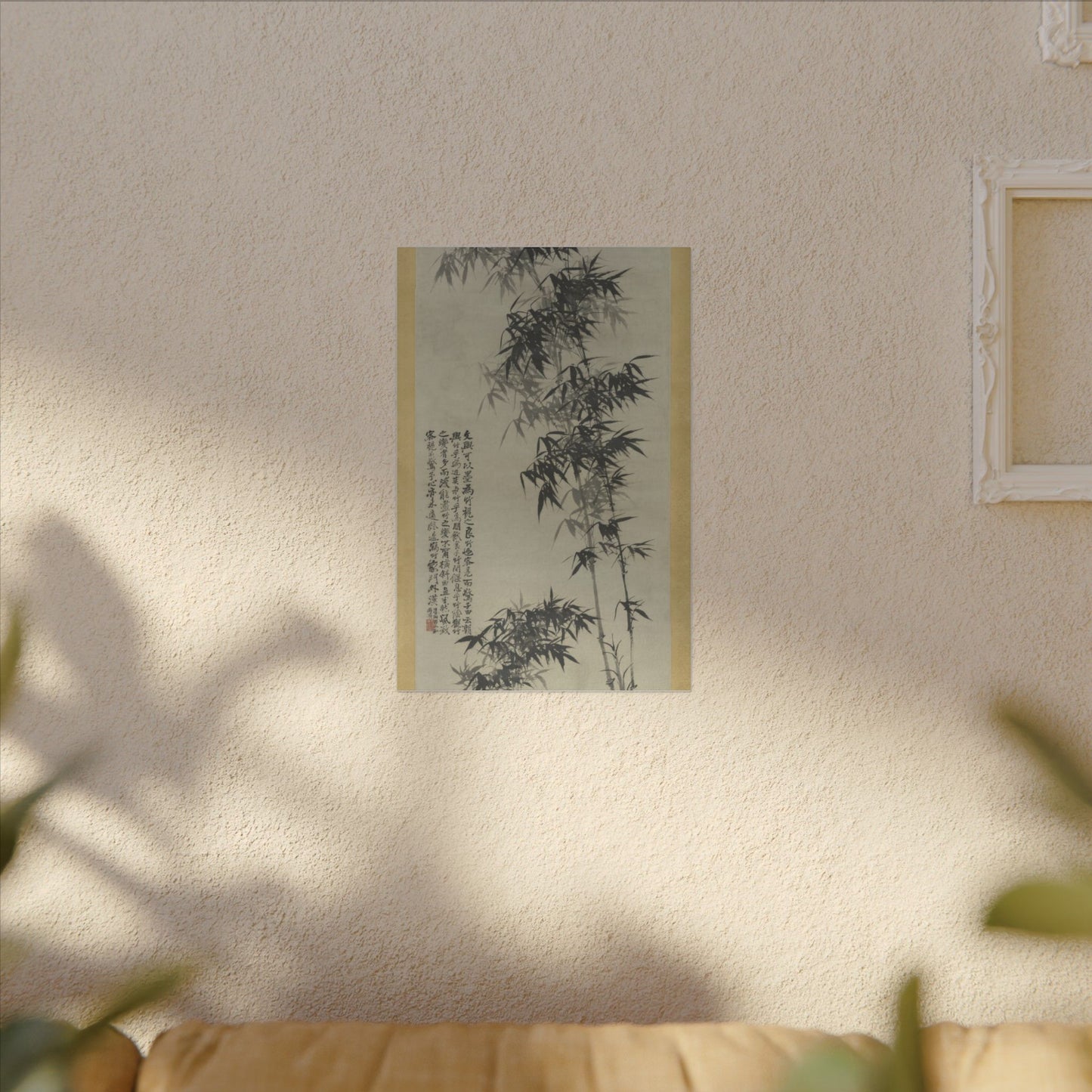 Bamboo in Wind and Rain - Shitao (Zhu Ruoji)