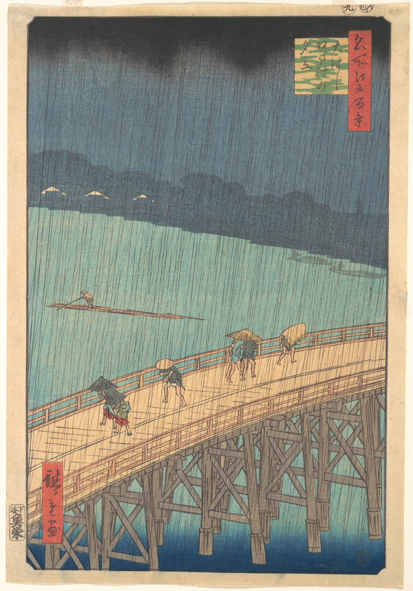 Sudden Shower over Shin-Ōhashi Bridge and Atake (Ōhashi Atake no yūdachi), from the series One Hundred Famous Views of Edo (Meisho Edo hyakkei) — Museum Quality Canvas Print | Gallerivm